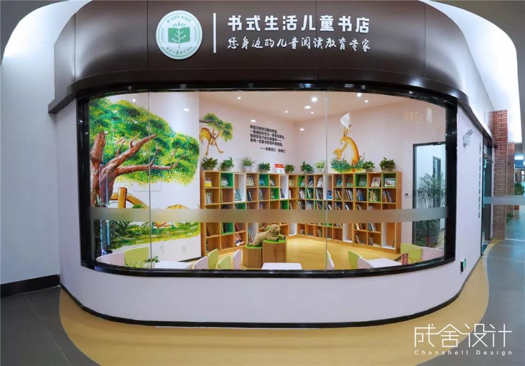 親子閱讀專區(qū)-常州品牌工裝公司 親子閱讀專區(qū)-常州品牌工裝公司