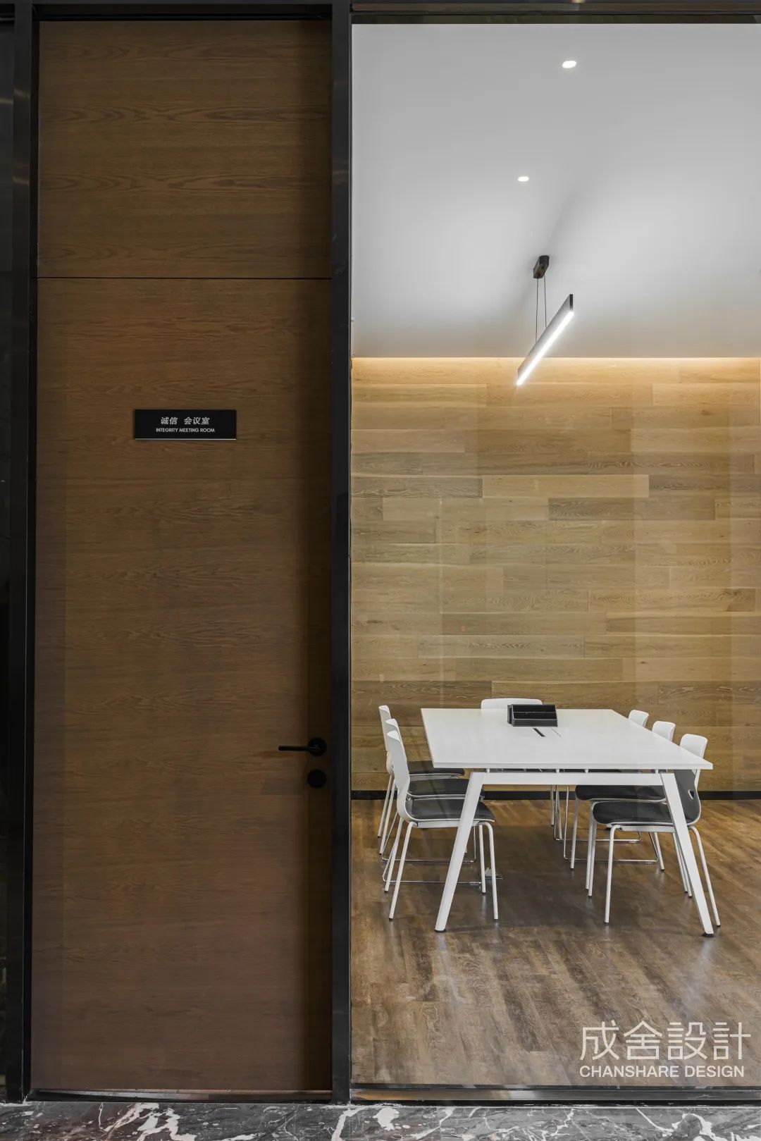 會議室-常州寫字樓裝修