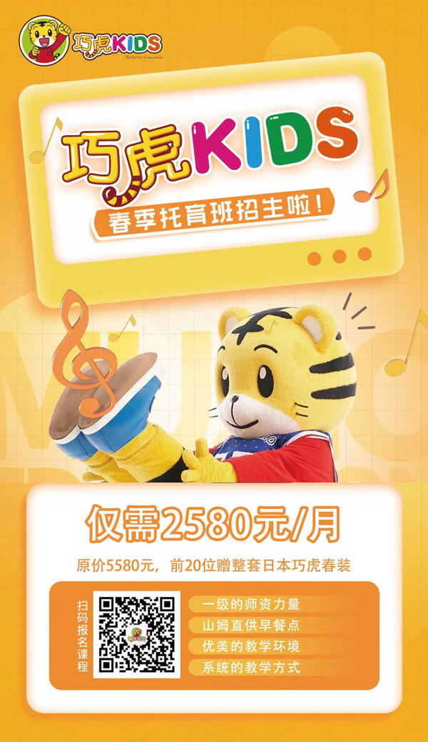 常州工裝公司-巧虎kids 常州工裝公司-巧虎kids